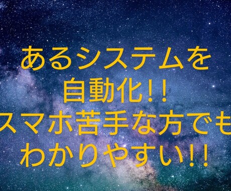 自宅に居ながら稼ぐ方法を教えます 専門知識やスキルがなくても始められる イメージ1