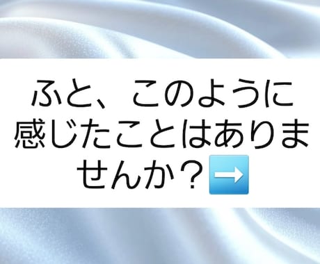 あなたを好きな人はいるか？有無やその特徴を占います 気になる視線の意味を確かめませんか？恋愛成就の方法を提案♥️ イメージ2