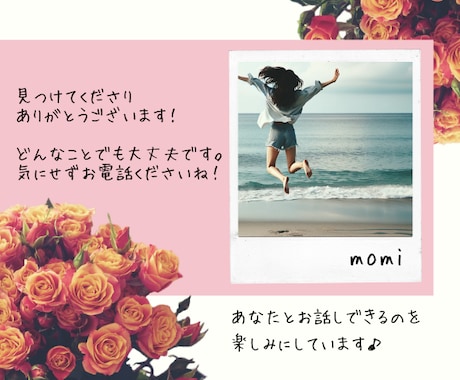 仕事がつらい、そろそろ限界！その気持ち受け止めます 人間関係/パワハラ/休職　現役秘書に吐き出してみてください イメージ2