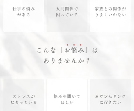 様々なお悩み、愚痴など含めて話し相手になります 皆様の心に寄り添い、支えになり安らぎになれば嬉しいです。 イメージ1