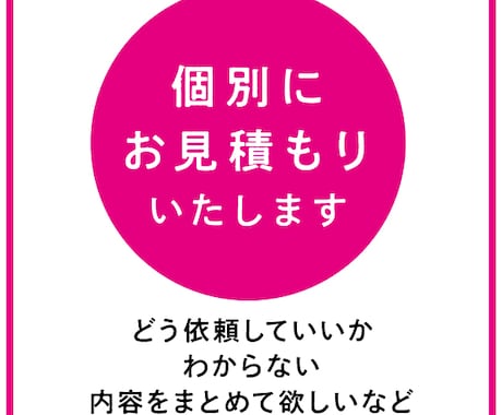 初めての方専用｜デザイン相談 承ります 何を作ろうか迷っているなど、、依頼前にお困りの方限定！！ イメージ2