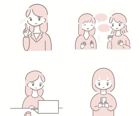 シンプルで使いやすいイラスト制作します SNS・ブログ・note・お仕事用など幅広く使用できます イメージ2