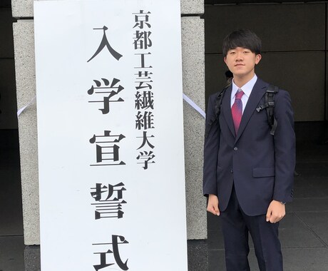勉強全般のご相談に対応致します 現役塾講師があなたの学習のお悩みを解決致します！ イメージ1