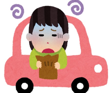 酔いにくいクルマ選びをお手伝いします ヒアリングを通して3車種ご提案させていただきます。 イメージ1