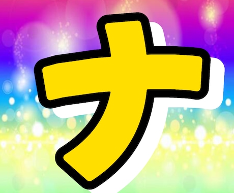 TikTokサブスクスタンプ(エモート)作成します オリジナルのエモートで枠内を楽しませましょう。 イメージ1