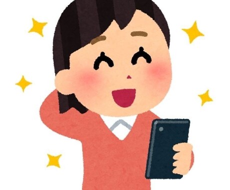 恋愛相談、愚痴の相談のります 悩みを抱えてる方、溜め込まずにお話してスッキリしませんか？ イメージ1