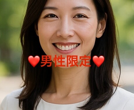 どんなお話でも聞きます 誰かと話したい、そんな時にどうぞ！ イメージ1