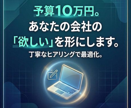10万円で専用DXツールのプロトタイプ開発します 高額見積りで諦めた方へ！最短5日納品＆2箇所アプデ無料 イメージ2