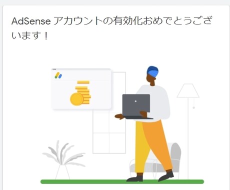 ブログをはじめたい方！副業方法を教えます 【７日間じっくり】ブログの書き方、お小遣いを得る方法を伝授 イメージ2