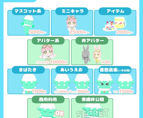 3Dモデルの編集・改変、着せ替え制作等いたします データ修正、表情・着せ替え衣装の追加、差分データ制作など イメージ2