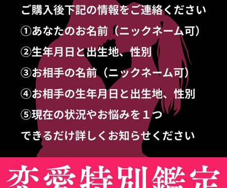 恋愛が進まない原因を占う特別鑑定します なぜ停滞しているのか...恋を動かす答えを占います イメージ2