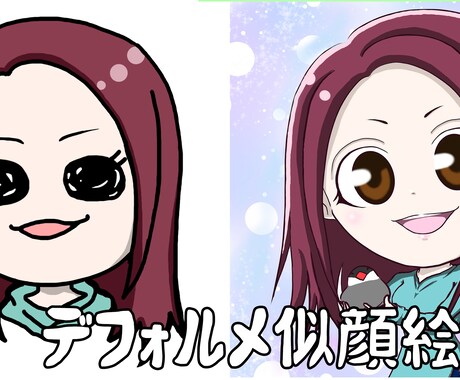 デフォルメ似顔絵お描きします ☆思い出やプレゼントにゆるい似顔絵はいかがでしょうか☆ イメージ2