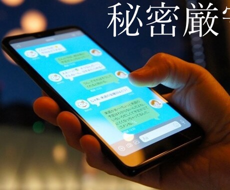 悩み・愚痴・相談　何でも相談に乗ります どんなお話でも伺います。5分だけでもお気軽にどうぞ イメージ2