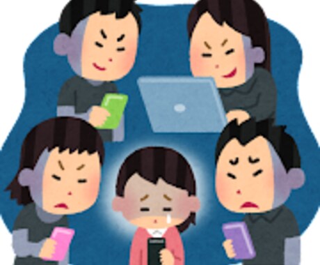 10代から30代あなたの悩みや愚痴に寄り添います あなたの心が少しでも軽くなるなら、そういう思いです イメージ1