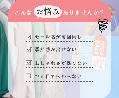 GTPsで数秒作成！季節毎のセールス名を提案します 質問に答えるだけで手間いらず！効果的なネーミング案を考案 イメージ2