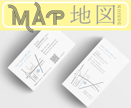 雰囲気に合った、分かりやすい地図を制作いたします 格安！初めての方も、ご安心してお任せください！親切丁寧に対応 イメージ1