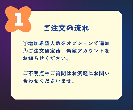 インスタグラム✨日本人✨フォロワー増やします 最高品質！ほぼ減少無し！ゆっくり自然に増加も可能！ イメージ2