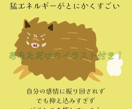 自分を変えてゆくための占いをします ”今”に集中し良い流れに変えてゆけるメッセージをお伝えします イメージ2