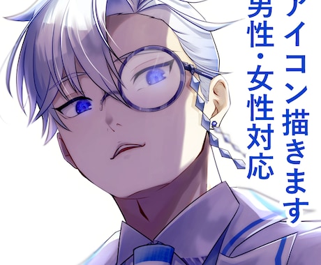 雰囲気重視のSNS向けアイコン描きます SNSアイコン・創作キャラ対応 イメージ1