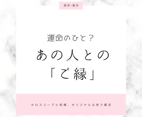 運命の相手◎ホロスコープであの人との相性を占います 結婚・複雑恋愛・友達・親子・仕事もOK☆総合相性鑑定