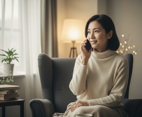 あなたの心の声、お聞きします どんな感情も否定しない、温かく寄り添う声【新規出店】 イメージ2