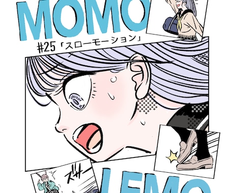 漫画風オリジナルイラスト描きます POPでレトロで手書き風イラスト イメージ2