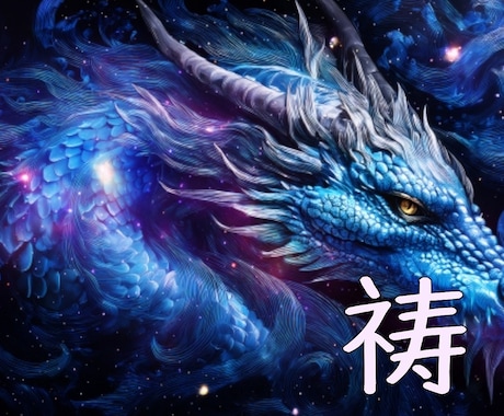 差し伸べる【祷】します ☆差し伸べられているかお伝えします☆ イメージ1