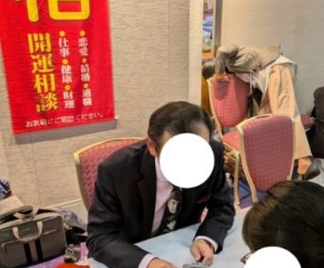先着【3名様のみ】西谷流・流年法で鑑定致します 世界最高峰の手相鑑定で不安解消と運命開花を前向きにサポート！ イメージ2