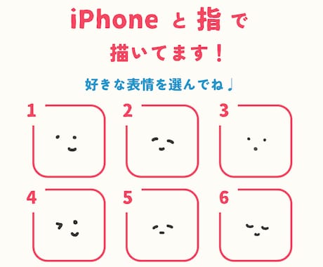 ゆるい乗っけた人たち⌇個性的なアイコン描きます あなたの好きなものを乗っけちゃおう!背景色違い何枚でも無料◎ イメージ2
