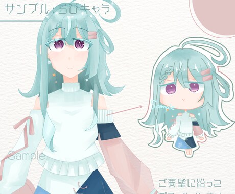 格安でキャラの良さを生かしたイラスト制作承ります 商用利用可能のキャラの良さを引き出したイラストを制作します！ イメージ2