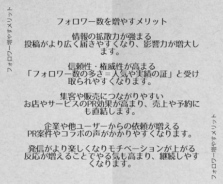 Twitter日本人フォロワー200人〜増やします X・Twitter日本人アクティブフォロワーを増やします イメージ2