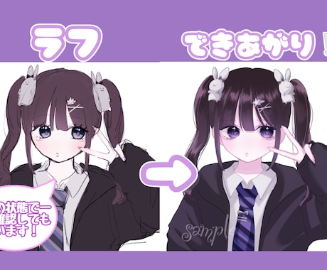 最短2日！可愛く透明感ある女の子描きます 背景無料、商用、二次利用可！様々な場面でお使いください イメージ2