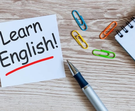 トリリンガルが語学習得の秘訣を教えます 留学なしで英語が話せるようになる方法をお教えします。 イメージ1