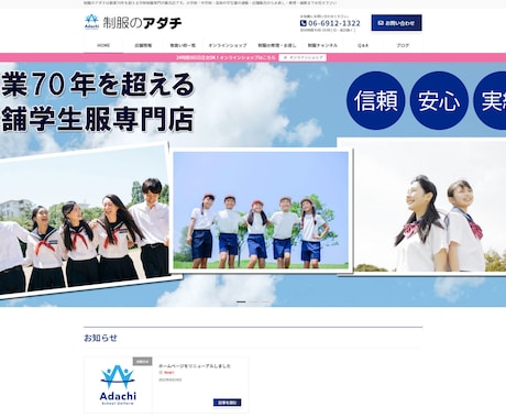 ワードプレスで高品質なホームページ作ります 自分で簡単に更新できる！SEO設定コミ＆修正無制限 イメージ2