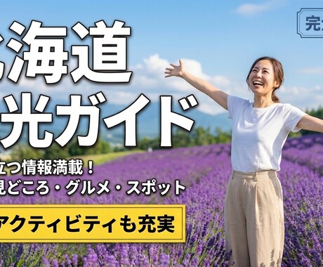 格安！高品質ブログ・記事用アイキャッチを作成します 24h以内に最先端AI×デザイン心理学によるプロ品質を提供 イメージ2