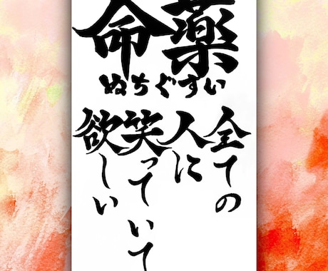 筆文字を書きます ロゴ、名刺、ポスター、看板などに使用できる筆文字デザイン イメージ1