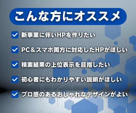 集客できるホームページWordPress制作します ＜高品質＞「SWELL」「SnowMonkey」使用 イメージ2