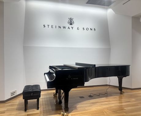 スタインウェイ使用｜音大首席卒がピアノ録音します 最高峰スタインウェイのピアノで、音楽的な演奏をお届けします。 イメージ2