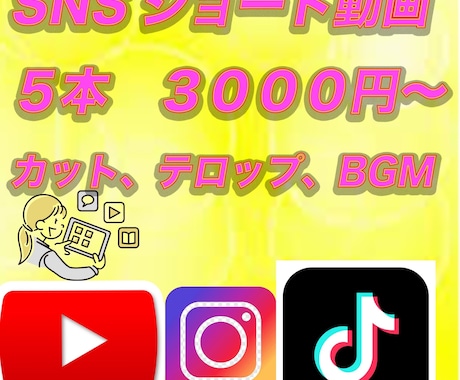 親しみやすい動画を作ります 初心者の方も安心してご相談OK！ イメージ1