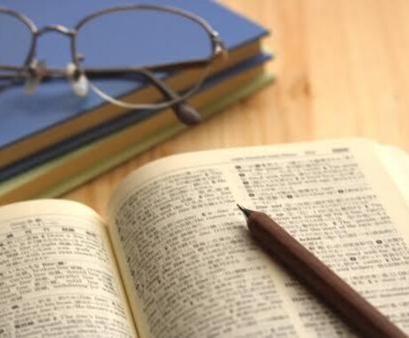 大学編入の志望理由書を合格する形に添削します 合格するためのフォーマットは近づき合格に一歩前進 イメージ1