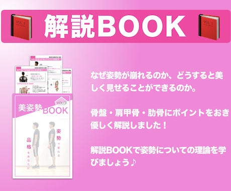 損してませんか？美姿勢へプロデュースします 全4日間のストレッチ&エクササイズで美姿勢を作りましょう♪ イメージ2