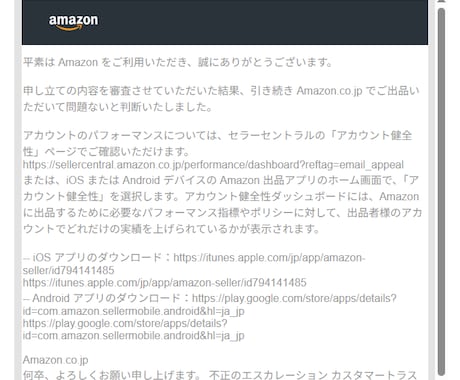 改善計画書が通ったたった1つの方法お伝えします テンプレではありません！通過した実例から学ぶ改善構成法 イメージ2