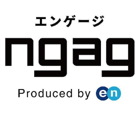 engageの求人記事を執筆します （求人記事作成）効果的な求人記事を作成します イメージ1