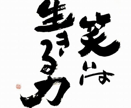 なんでも聞きます！誰かの力になりたいと思ってます 1人で悩まず一緒に解決していきましょう！！ イメージ1