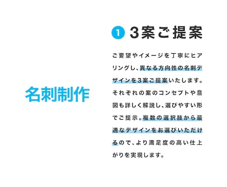 魅力が伝わる名刺を制作します 使用シーンに適したデザインを提供します イメージ2