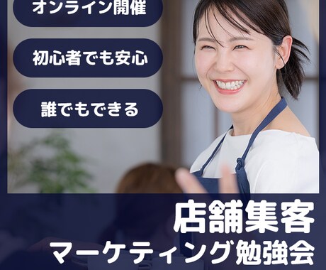 最短即日バナー・サムネなど各種Web画像作成します バナー、SNS、ヘッダー等でWebで利用する画像作成します。 イメージ2