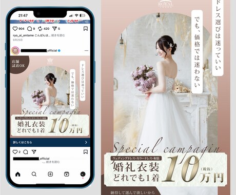 各種WEB画像お作りします 現役カメラマン兼デザイナーが目的に合ったデザインをご提案！ イメージ2