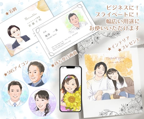 やさしく綺麗な似顔絵を描きます 老若男女OK！丁寧なヒアリングで特別な１枚を作りませんか？ イメージ2