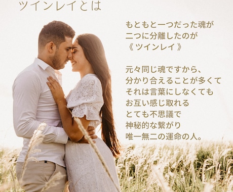 数秘術/誰にもわかってもらえない胸の内お聴きします 苦しいサイレント期 統合へ向けあなたに合った波動の整え方伝授 イメージ2