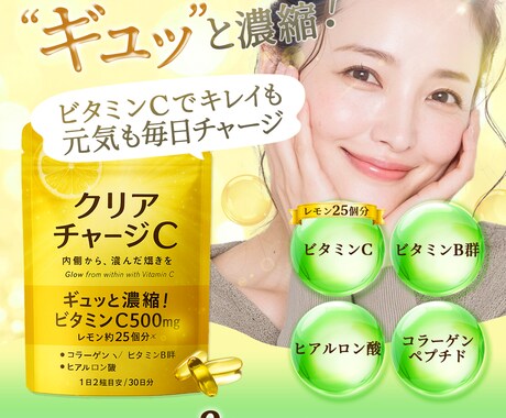 美容・女性向けのバナー作ります 【今だけ特別価格】美容師経験を活かした「伝わる」デザイン イメージ2